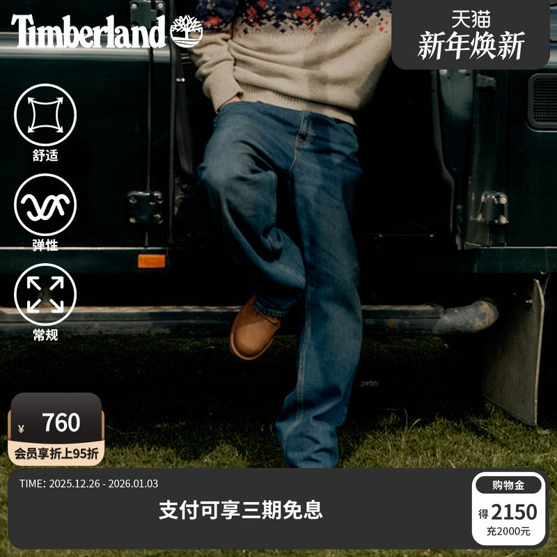 添柏岚官方男装直筒牛仔长裤