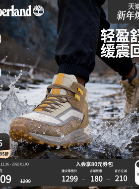 Timberland添柏岚官方男鞋户外徒步鞋MOTION ACCESS防水轻量A6DX6