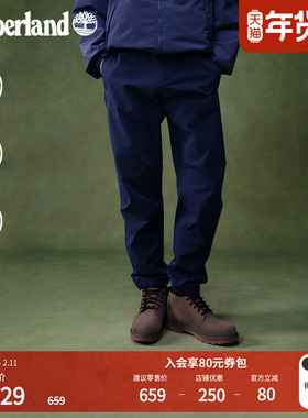 Timberland添柏岚官方男长裤束脚裤新户外休闲防泼水锥形裤|A5M5J