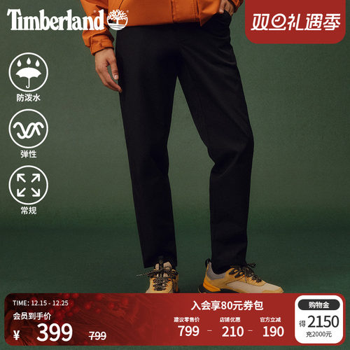添柏岚官方男款休闲长裤防泼水