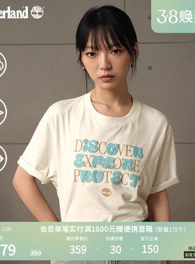 Timberland添柏岚官方女款短袖T恤夏季户外休闲宽松透气舒适A67YH