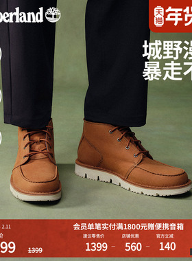 Timberland添柏岚官方男鞋中帮休闲鞋商务通勤轻便透气舒适|A2QWX