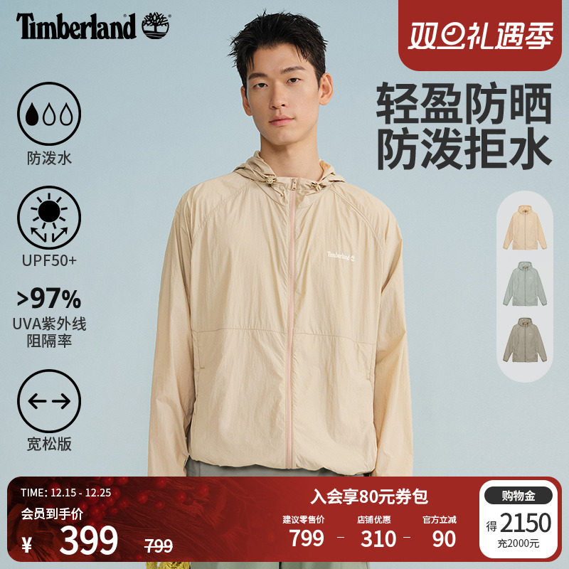 Timberland添柏岚男女同款UPF50防晒衣皮肤衣防泼可打