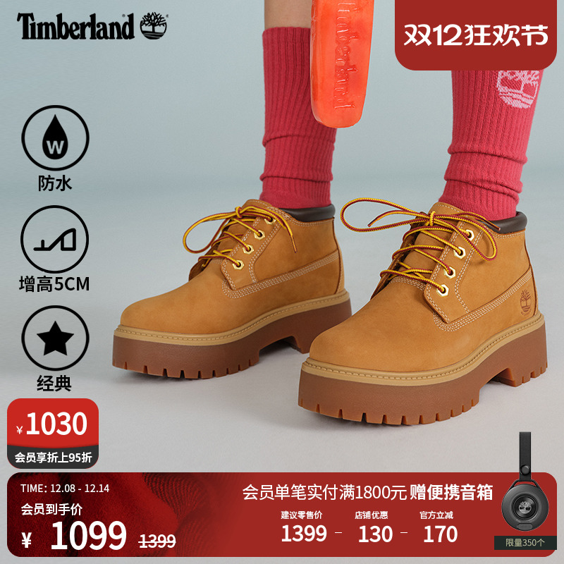 添柏岚官方女鞋防水显高