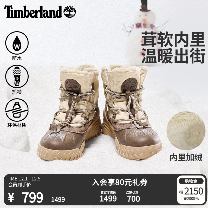 添柏岚官方女鞋防水保暖雪地靴