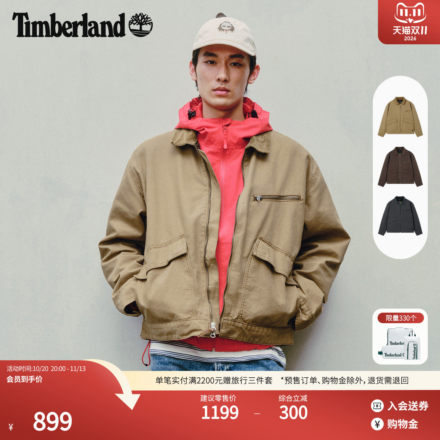 Timberland添柏岚官方男女同款工装夹克外套美式复古宽松|A5T43