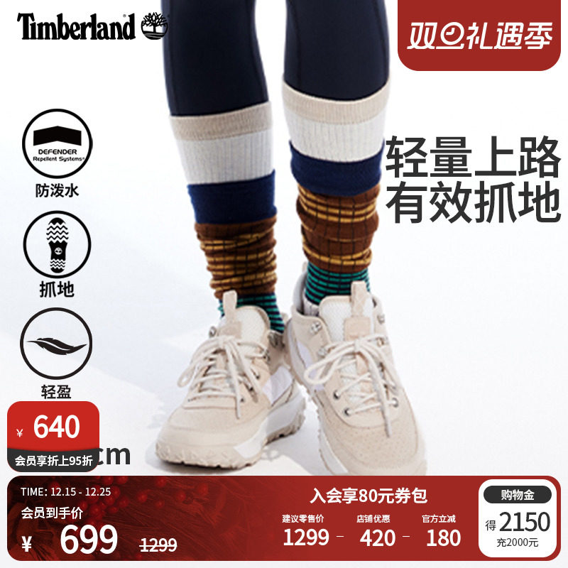 添柏岚官方女鞋Motion6徒步鞋