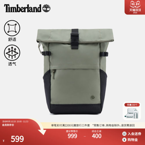 添柏岚30L户外双肩包通勤旅游
