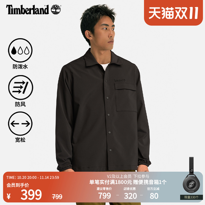 添柏岚官方男装衬衫式外套