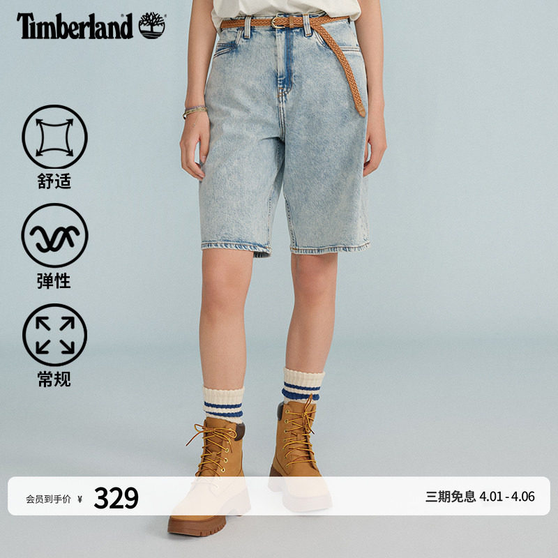 Timberland添柏岚官方女装牛仔短裤阔腿夏新款户外休闲弹力|A67T7