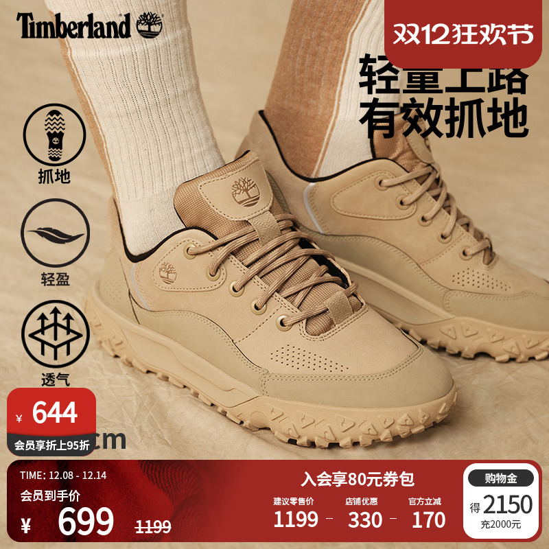 添柏岚官方男鞋徒步鞋