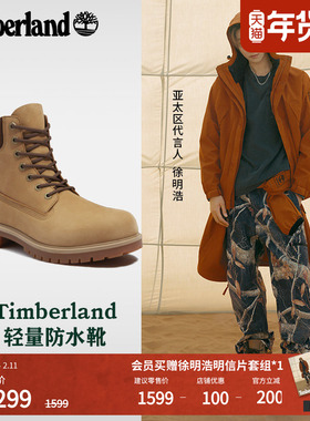 [徐明浩同款]添柏岚官方TIMBERLAND25轻量防水靴男款大黄靴|A6CH6