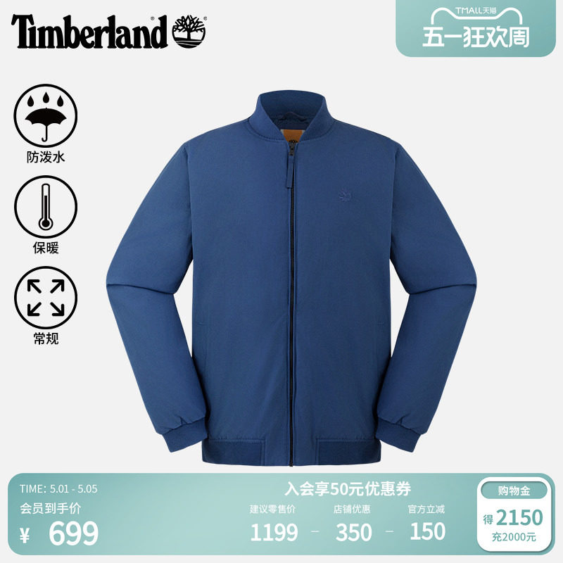 Timberland添柏岚官方男飞行夹克冬保暖轻薄棉服户外防泼水|A5M9T