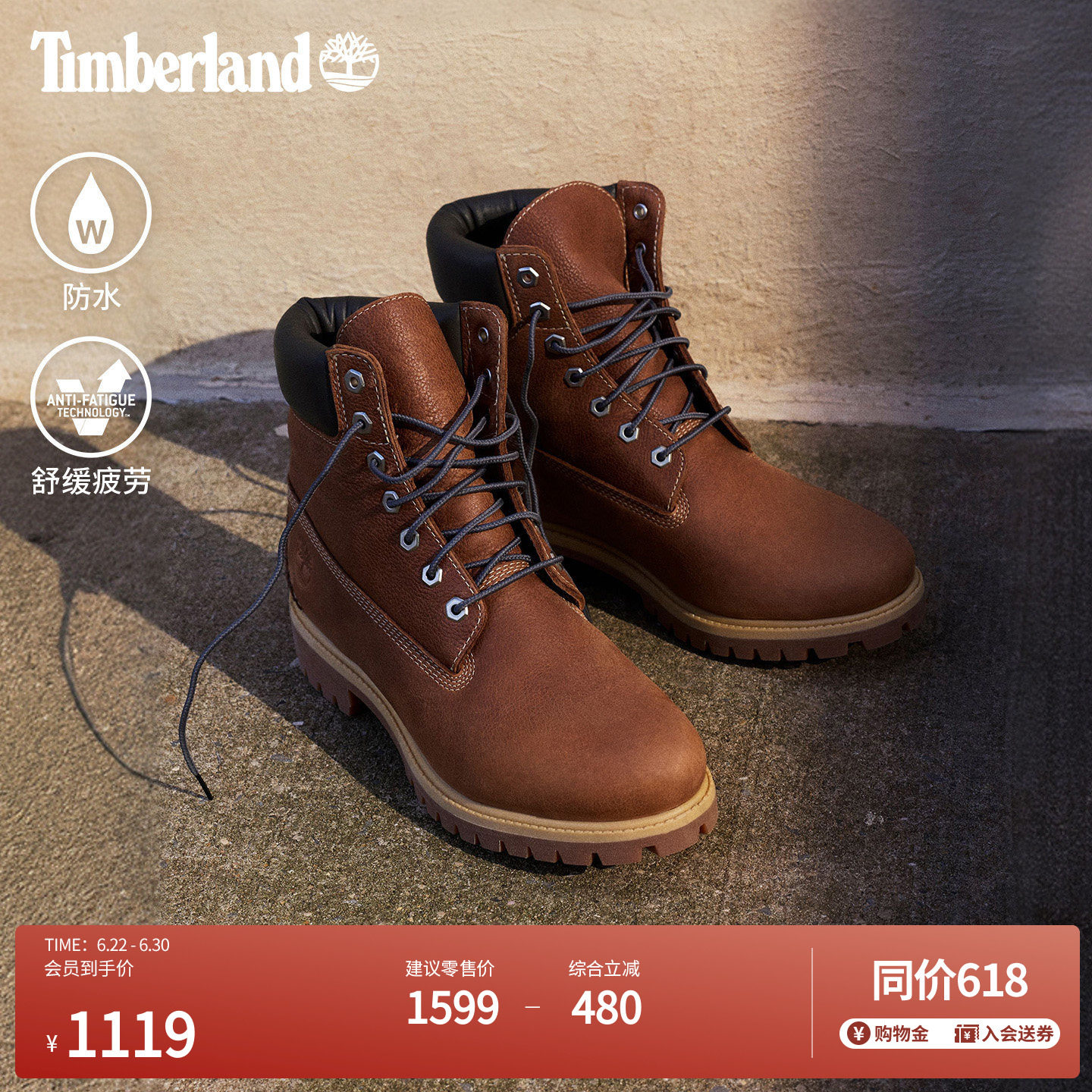 Timberland添柏岚官方男鞋高帮靴新款户外休闲防水皮革抓地|A6G1R