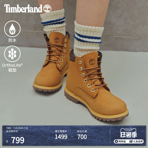 踢不烂女鞋TIMBERLAND