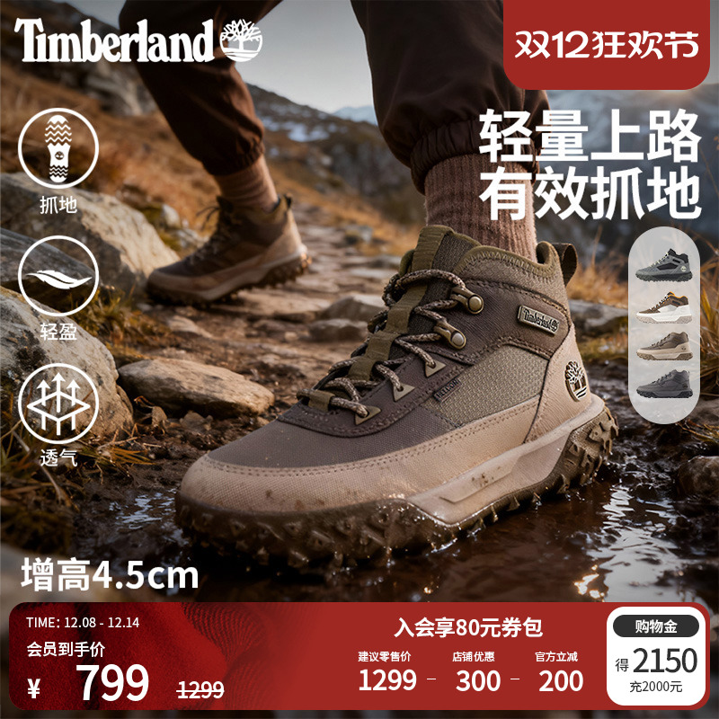 添柏岚男鞋山系潮流徒步鞋