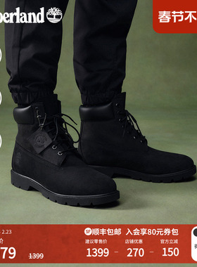 Timberland添柏岚官方踢不烂男鞋马丁靴冬户外黑色牛皮防水|19039