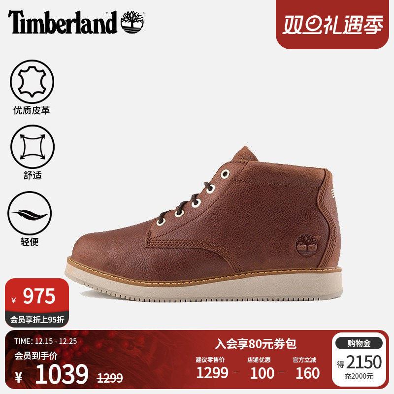 添柏岚官方男鞋中帮鞋靴