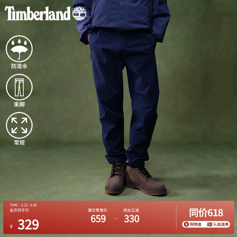 Timberland添柏岚官方男长裤束脚裤新户外休闲防泼水锥形裤|A5M5J