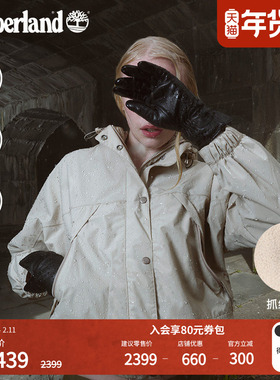 Timberland添柏岚女装三合一外套抓绒内胆冬季防水防风宽松|A2R5M