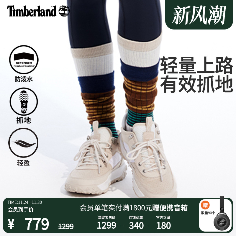 添柏岚官方女鞋Motion6徒步鞋