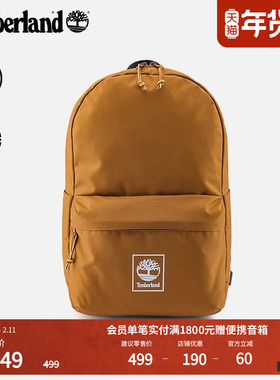 Timberland添柏岚官方中性22L双肩包背包秋冬新款户外休闲|A6MK1
