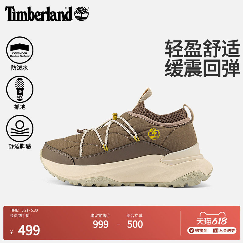 Timberland添柏岚官方女鞋一脚蹬徒步鞋MOTIONACCESS防泼水A426X