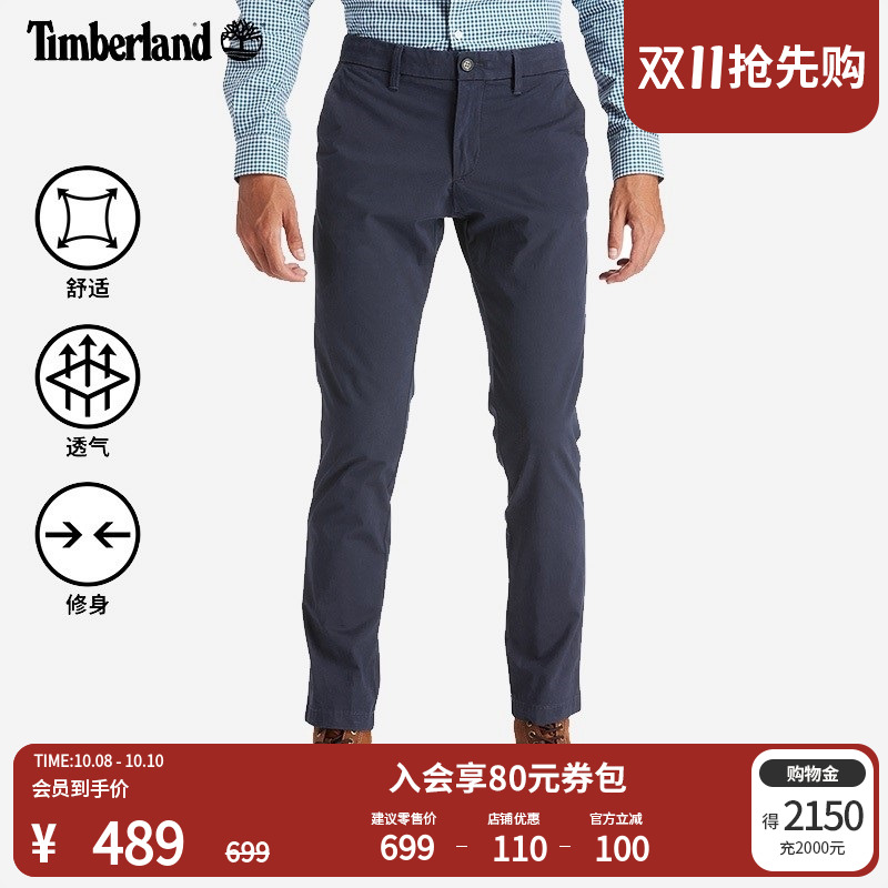TIMBERLAND添柏岚官方长裤