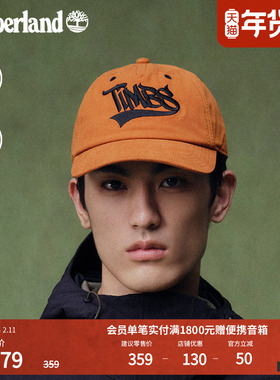 Timberland添柏岚官方中性棒球帽新款户外休闲运动鸭舌帽|A66JT