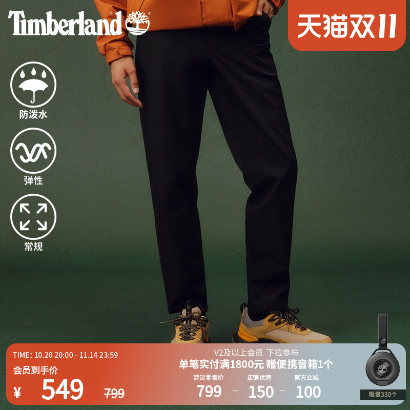 添柏岚官方男款休闲长裤防泼水