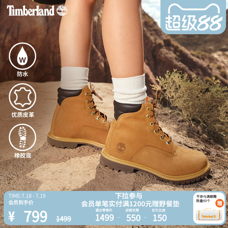 Timberland添柏岚官方踢不烂女鞋黄靴马丁靴户外防水偏小|8168R