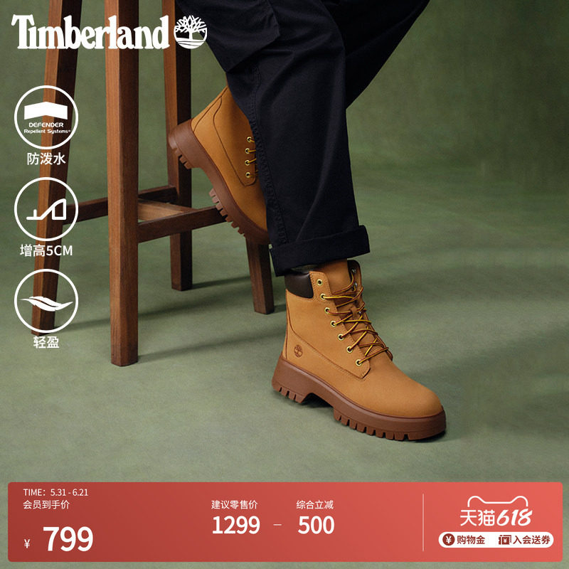 Timberland添柏岚官方女鞋轻便大黄靴厚底增高防泼水偏小|A6GCF