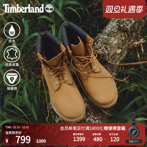 Timberland添柏岚官方踢不烂男鞋大黄靴马丁靴户外防水偏大|18094