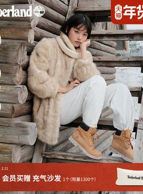 [徐明浩同款]Timberland添柏岚官方男女款经典大黄靴|10061/10361