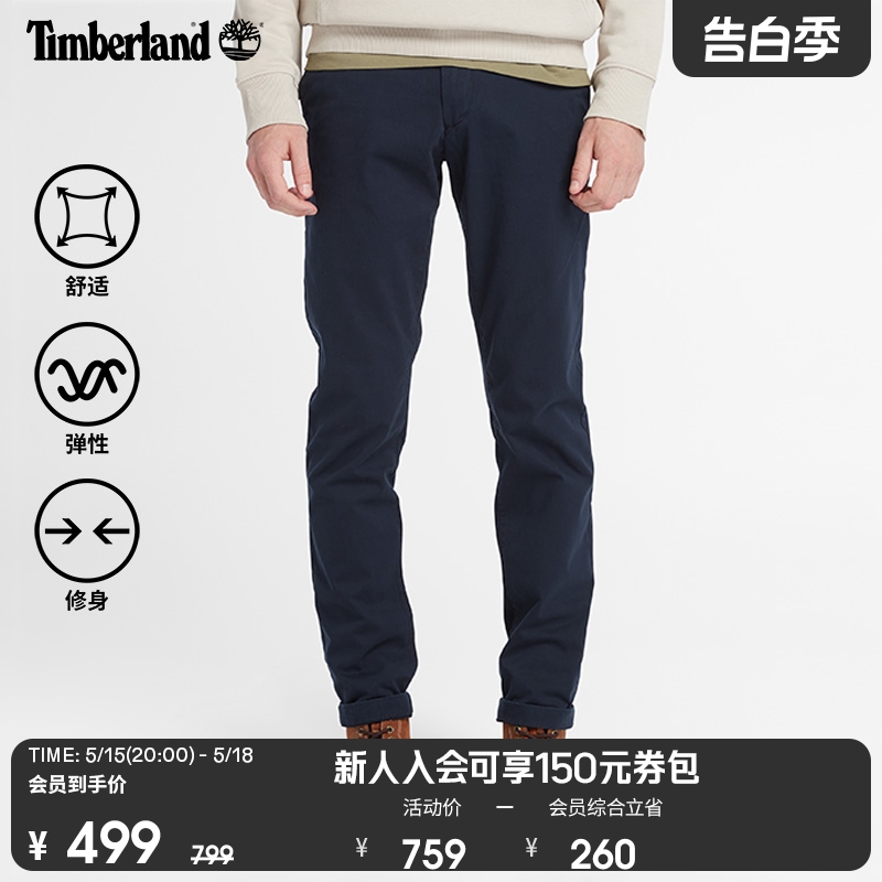 Timberland添柏岚官方男裤24春夏新款休闲长裤商务修身透气|A29Q2 户外/登山/野营/旅行用品 户外休闲裤 原图主图