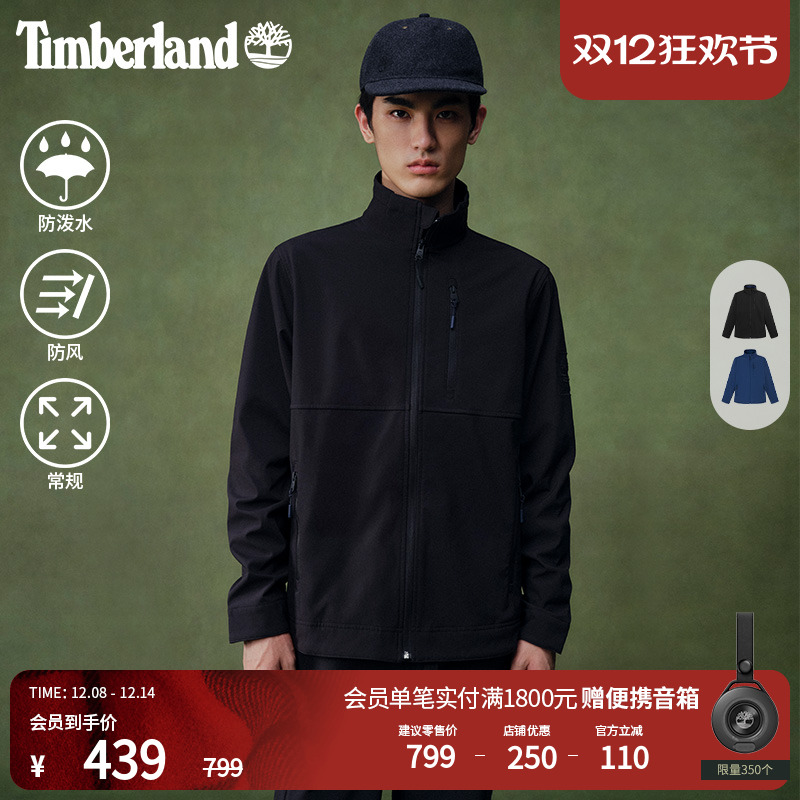 添柏岚男装外套软壳衣防泼水防风