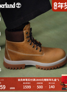 Timberland添柏岚官方踢不烂男鞋轻量大黄靴软底户外防水|A5YKD