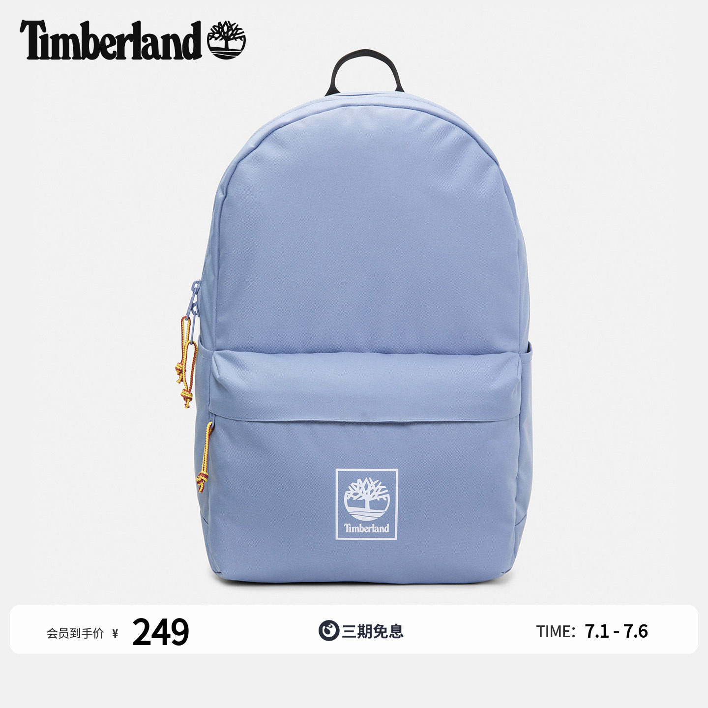 Timberland添柏岚官方中性22L双肩包背包新款户外休闲旅
