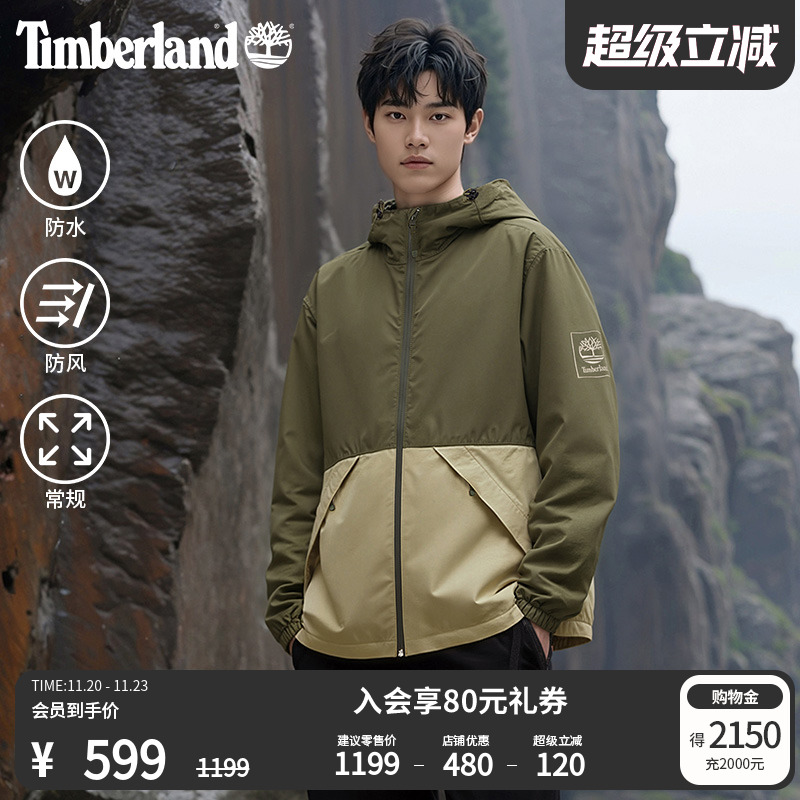 添柏岚官方男装冲锋衣外套