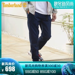 Timberland添柏岚男装19春装新款弹性修身锥型束脚裤|A1WE5