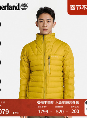 Timberland添柏岚男装排骨羽绒服外套冬户外保暖防泼水轻量|A6687
