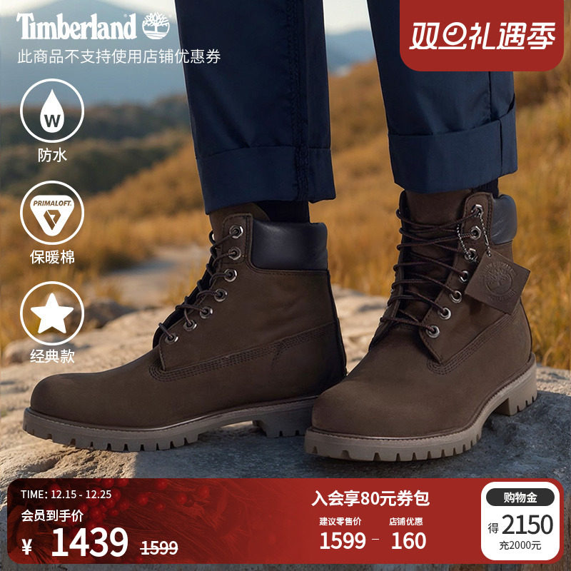 Timberland����᰹ٷ��߲�����Ь��������ѥ���߰ﻧ���ˮ|10001 1439Ԫ