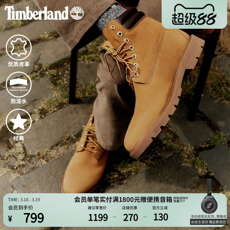 Timberland添柏岚官方踢不烂男款大黄靴马丁靴防泼水偏大|A27TP