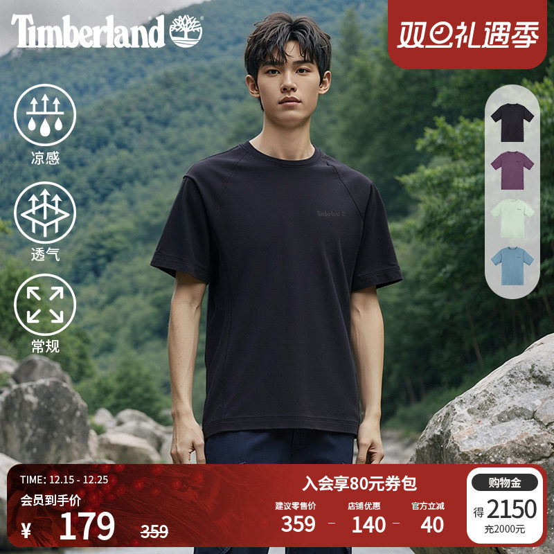 添柏岚官方男装短袖T恤