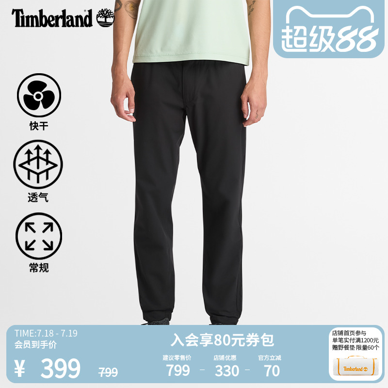 添柏岚男装长裤户外休闲快干