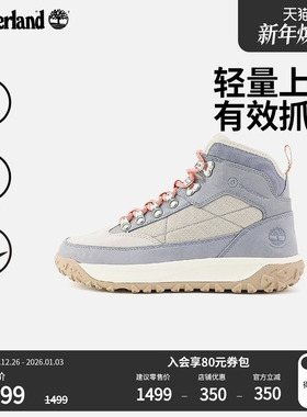 Timberland添柏岚官方女鞋新款Motion6徒步鞋户外登山鞋防水A2K14