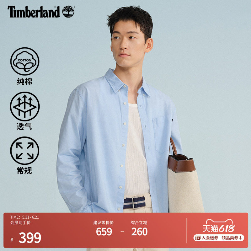 Timberland添柏岚官方男装长袖衬衫春夏新款户外休闲透气|A6AWM