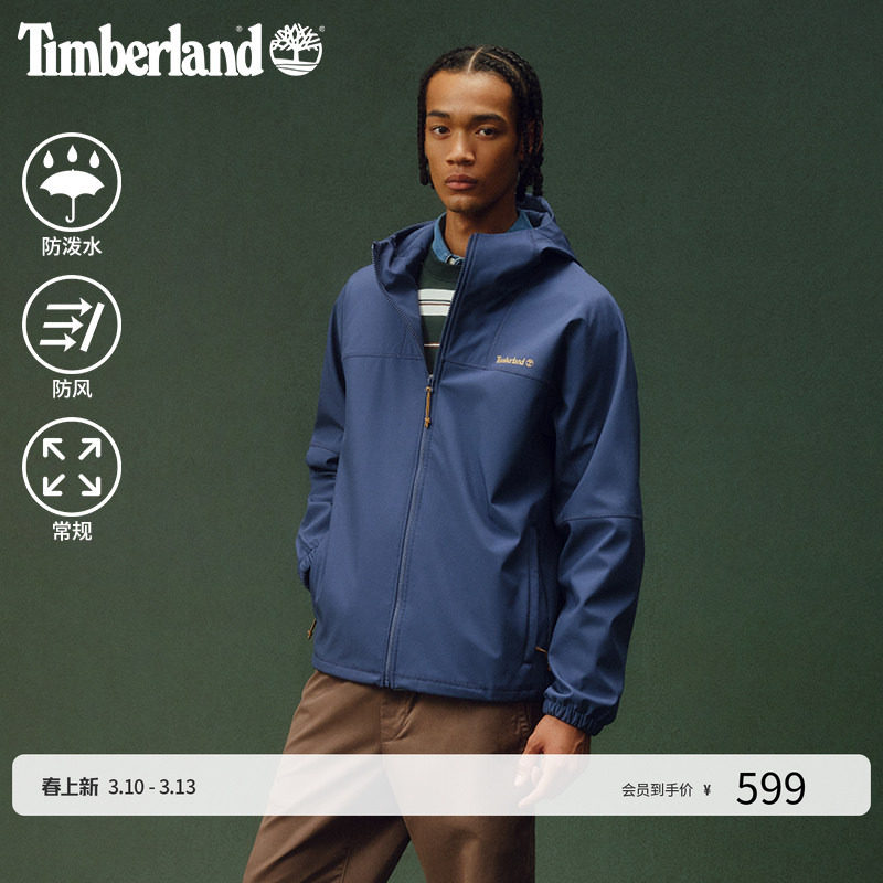 Timberland����᰹ٷ���Ů����Ǽп����ױ�ů�������ˮ|0YH6J 491.18Ԫ