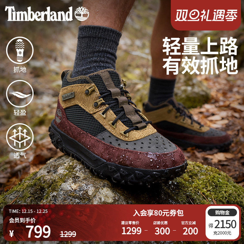Timberland����᰹ٷ���Ьɽϵ����ͽ��Ь�＾�¿�Motion6|A6CW1 595.18Ԫ