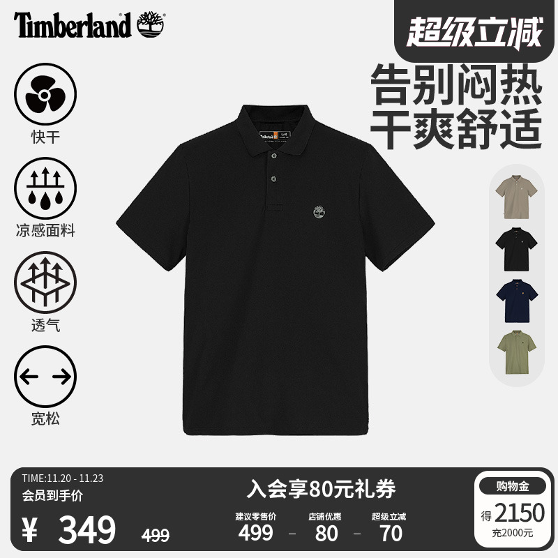 添柏岚官方男款短袖POLO